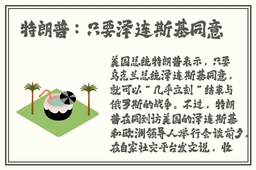 坤巴塞小的