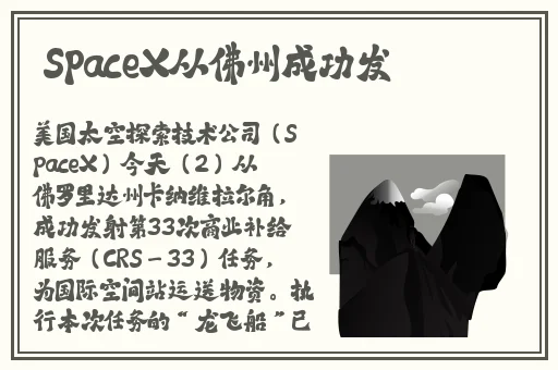 女人牦户的图片