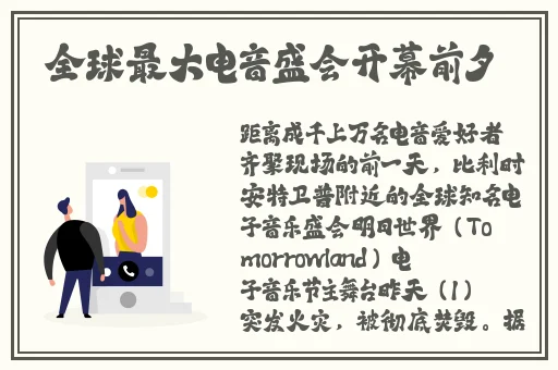 一区二区传媒有限公司