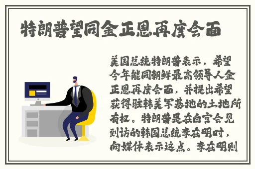 三浦惠理子中出