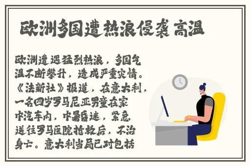 知道错了就过去趴着打PG